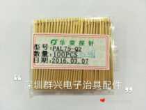 Huong probe PAL75-Q2 Huarong 1 3 quadclaw probe 1 0 needle bar test needle 1 3 needle sleeve 75mil