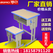 Primary school students desks and chairs manufacturers direct single desk students desks and chairs for desk and chairs suits training table and chairs