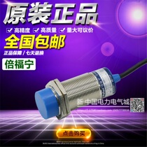 Double Forning Pefun GAM2-8GM-N1 GAM2-8GM-N1 P1 N2 P2 D1 D1 D2 D2 close to switch