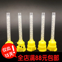 Dental material Disposable silicone rubber mixing head Mixing head Conveying head 50
