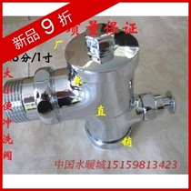 Osmanthus button type delayed stool flushing valve into the wall type squatting self-closing valve flusher type Flushing Valve