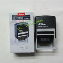 Xinlii brand seal adjustable date automatic refueling quality inspection department back ink seal foreign documents stamped