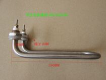 Single U-shaped elbow electric heating tube Towel car heating tube boiling water steaming cabinet tube insulation car heating tube 220V1 5KW