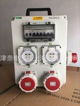 New type of portable industrial socket box outdoor waterproof distribution box multifunctional combined power box empty box PC
