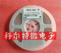 Stick a capacitance 1206 50V2 2UF 225K X7R 10% new original CL31B225KBHNNNE