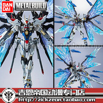 BANDAI BANDAI METAL BUILD MB Strike Free Light Wing Set Strike Freedom