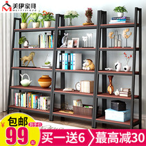 Shelf shelf multi-layer free combination removable simple wrought iron container display rack Nakajima cabinet display shelf