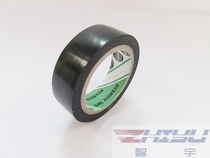 Intelligent tracking car special tracking track Black electric tape Patrol line tracking electronic competition common tools