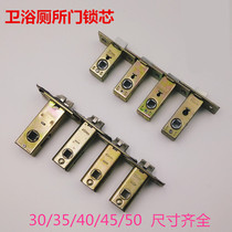 Keyless bathroom door aluminum alloy door lock tongue door glass door lock cylinder interior door lock lock cylinder lock lock tongue