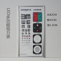 Jingcheng glasses equipment Ultra-thin LED multi-function vision meter Far vision meter Light box standard vision meter