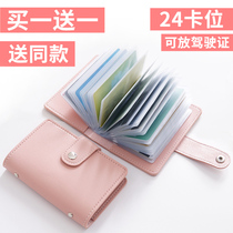 Personality Card Bag Mens Women Korean Card Set Multi Card Credit Card Set Small Simple Mini Cute Card Bag