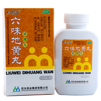 Zhenyatang Liuwei Dihuang Pills 360 Pills for Men and Women Kidney Yin Deficit and Urinary 6 Flavors Six Night Sweats