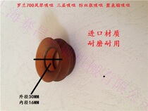 Roland 700 organ suction nozzle Three-layer suction nozzle Anti-double Zhang suction nozzle Import suction nozzle printing machine accessories