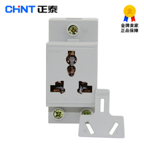 Chint Socket AC30 Series Chint Socket AC30-124 Chint 16A Three Hole Multifunction Socket