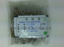 1M 1 4W precision 5% carbon film resistance color ring resistance 1000 pack 5 yuan brand new high quality
