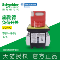 Schneider load switch 380V 3P 32A VCF1C V1C KCF1PZC load isolation switch