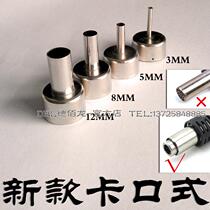 Double-use disassembly soldered table 858 858D new wind muzzle short mouth suitable for 21 5mm Wind muzzle snap-type