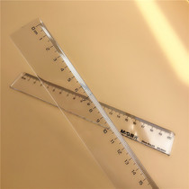 Morning light stationery ruler 20CM transparent organic ruler student office transparent ruler plastic ruler 30cm