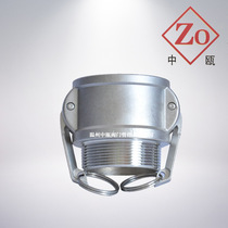 304 stainless steel quick connector B- type wrench external thread quick connector quick plug connector male head water pipe connector