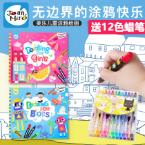 Beauty Music Painted Ben Children Graffiti Painting Ben Early Teaching Painting Enlightenment Painting this baby Learn to send 12 color crayons