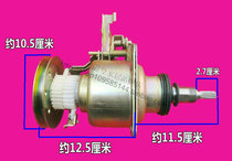 Chai-handsome washing machine clutch XQB68-6818 XQB68-6858A XQB70-7018 7088 XQB70-7018 reducer