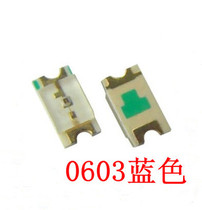 0603 Blue 0603 blue high bright LED lamp beads SMD light emitting diode LED light emitting tube