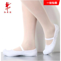 Red dance shoes 10053 Korean hook shoes Canvas soft soled shoes Korean dance shoes Classical national dance practice shoes