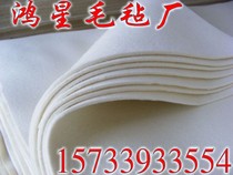 Industrial wool felt Oil-absorbing seal High temperature resistant wool felt Sound insulation felt Dust-proof filter felt ring seal strip