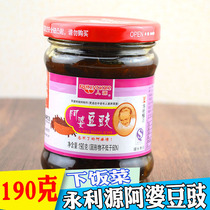 6 Fujian specialty pickles Yongliyuan Apo tempeh 190g canned food