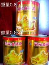 0 8kg glitter gold paint gold paint glitter gold foil paint water-based gold paint 24K gold powder paint tombstone paint