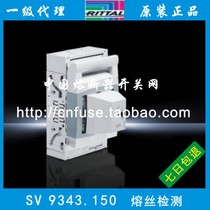 Germany Witu rittal fuse switch SV9343 120 130 140 150 250A fuse detection