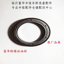 Semi-trailer Accessories Fuwa Bridge Fuwa Boutique Oil Seal Original Factory Matching Quality 13 ton 13 ton 16 ton Fuwa Bridge