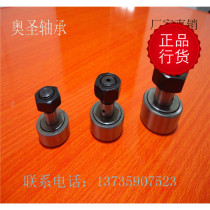 Needle roller bolt type roller needle roller bearing KR CF3 4 5 6 8 10 12 16 18 20 24 30
