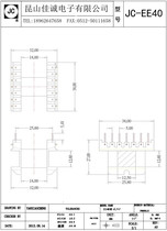 Transformer inductance EE40 horizontal 7 7 7 ei40 bagel skeleton has matching pc40 magnetic core need to be photographed
