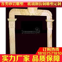 Fonhaute sandstone background wall relief fresco gangway Aisle Flower-flower Fireplace Roman Pillar and windows cover★M014