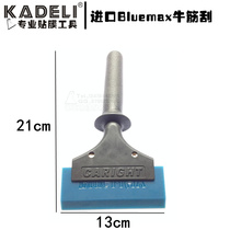 Car film tool American original imported beef tendon scraping imported beef tendon scraping