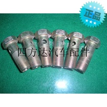 M12 * 1 25M12*1 5 oil hollow screw hexagonal hollow Bolt tubing screw oil return screw