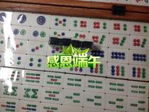 90s Old Stock Acrylic Inlaid Cow Bone Mahjong Bamboo Inlaid Acrylic Imitation Bamboo Bone Bamboo Back Fidelity Old Bull Bone