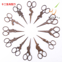 zakka groceries twelve Zodiac series retro scissors DIY handmade scissors cross stitch scissors