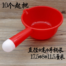 G1633 817 peony flower water spoon 10 up plastic thickened domestic long handle beating water spoonful water ladle Yiwu