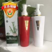 Han Di Zixuan bamboo extract essence film hair pulp perm dyeing repair dry hair vegetal shampoo wash to improve frizz