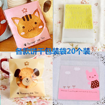 Korean color cartoon biscuit bag 20 styles out of stock random send ziplock bag west spot bag mooncake bag
