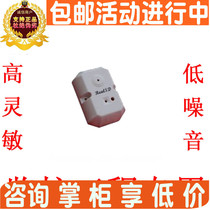 Ruisheng L502 network camera monitoring project dedicated enhanced recording pickup Dahua Haikang 502P