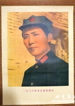 10 cultural Revolution paintings were issued including post-dated Republic advertising paintings posters pictorial posters Chairman Mao was in northern Shaanxi