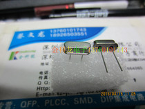 Crystal oscillator 6M 6 000HMZ S-shaped DIP2 original fit can be shot straight