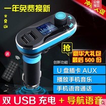 Car audio modification universal Bluetooth car MP3 Player plug U disk SD card AUX Radio Super CD DVD