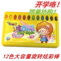  Sunny Angel Colourful Stick 12 Color Large Capacity Oil Painting Bar Water soluble Colorful Rod rotating wax pen