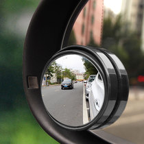 Suitable for car multi-function high-definition rearview mirror reversing mirror small round mirror 360-degree adjustable wide-angle