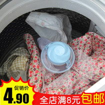 Washing machine Floating filter Net bag Hair filter Machine Washing clothes decontamination hair remover Laundry ball Magic ball Cleaning ball