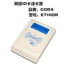 Network card reader) IC card) ID card) cpu card) NFC) 13 56) 125K S50) S70) S70) Mifare